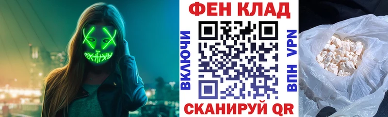 АМФ 97%  blacksprut tor  Нижняя Салда 