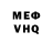 Кетамин VHQ nabiihah ronaldo