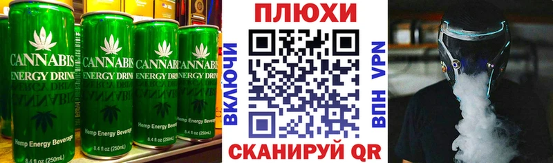 Cannafood марихуана  Нижняя Салда 