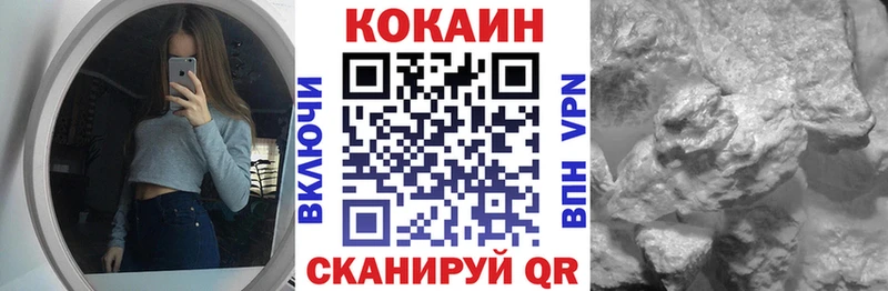 COCAIN 97%  Нижняя Салда 