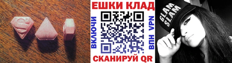 гидра зеркало Нижняя Салда Экстази Cube