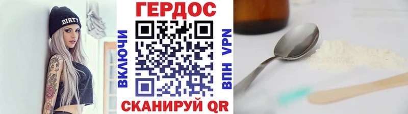 Героин герыч Нижняя Салда