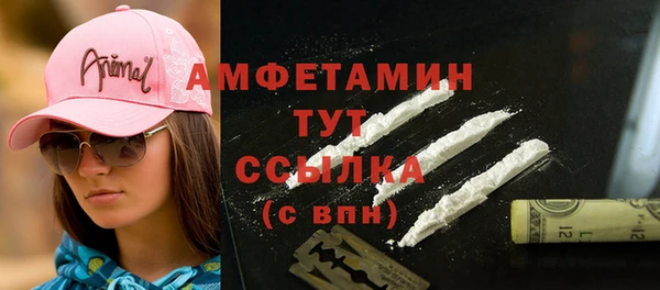 меф VHQ Ростов
