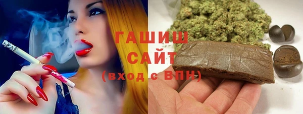 молекула духа Абаза