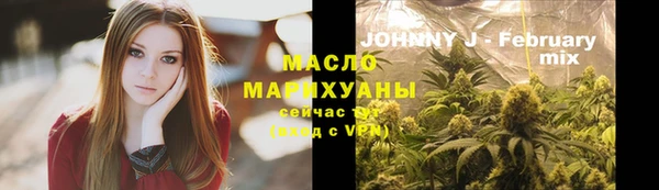 метамфетамин Приозерск
