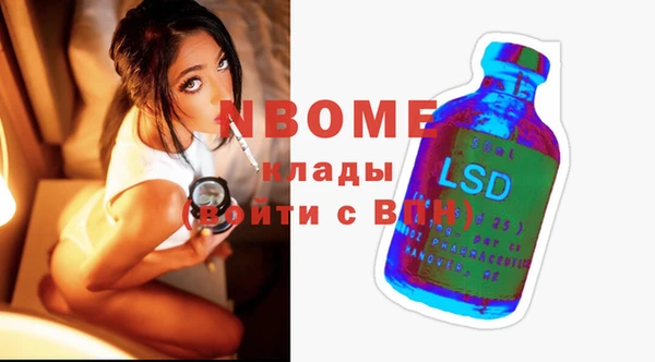 ECSTASY Алексин