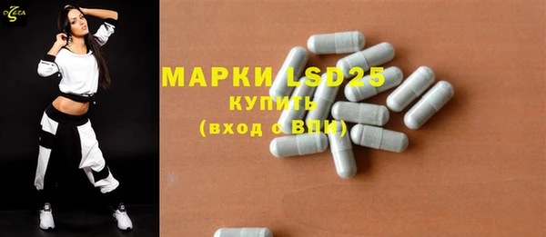 мескалин Алзамай