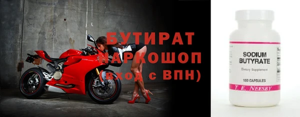метадон Абдулино