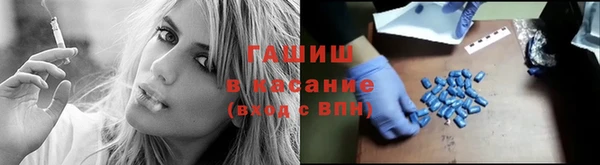 первитин Россошь