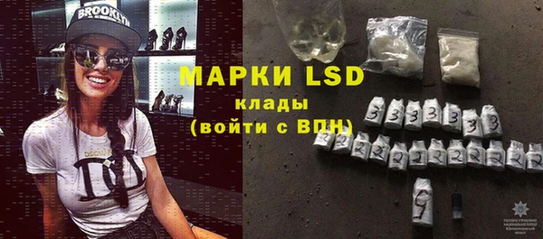 первитин Россошь