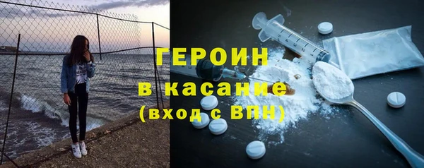 COCAINE Рославль