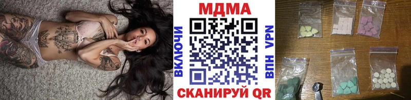 мега онион  наркота  Нижняя Салда  MDMA кристаллы 