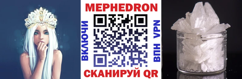 цены наркотик  Нижняя Салда  Меф mephedrone 