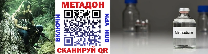 МЕТАДОН VHQ  маркетплейс Telegram  Нижняя Салда  OMG tor 
