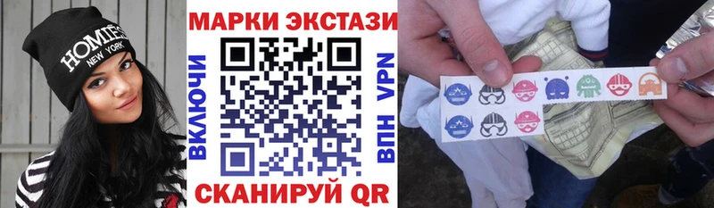 где продают Нижняя Салда Марки 25I-NBOMe 1,8мг