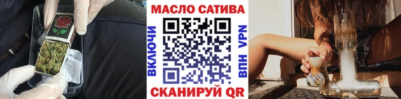 Дистиллят ТГК THC oil Нижняя Салда